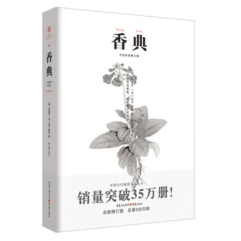 中國古代文化