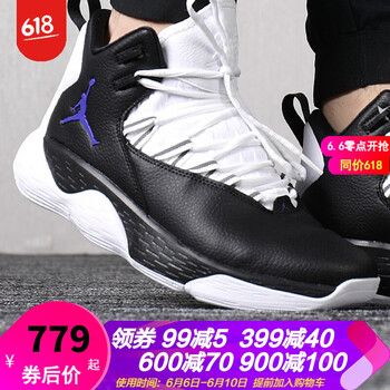 耐克mvp