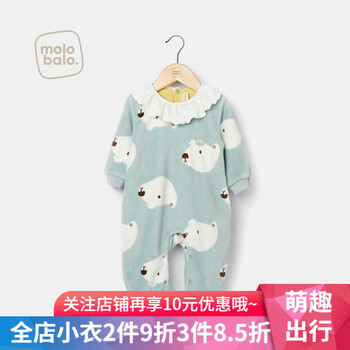 幼兒過年衣服