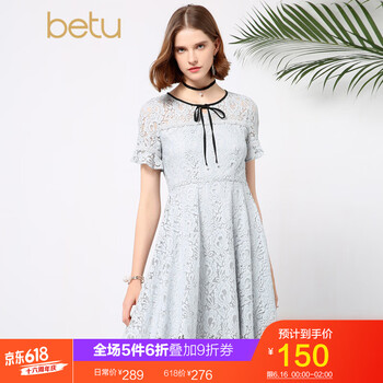 百圖（betu） 純色 蕾絲 連衣裙