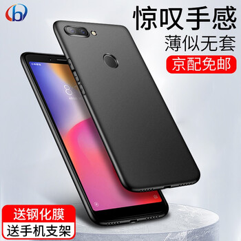 小米6手機(jī)套推薦