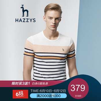 哈吉斯（HAZZYS） 短袖 男士T恤 淺桔黃色LO 