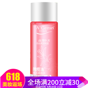 安安金純（A'Gensn） 30ml