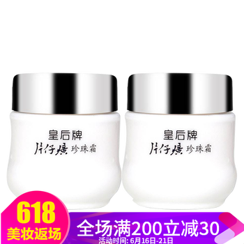 片仔癀（PIEN TZE HUANG）乳液/面霜控油平衡，細(xì)致毛孔，滋潤(rùn)，提拉緊致，保濕，修護(hù)，補(bǔ)水