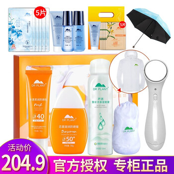 柔潤露100ml