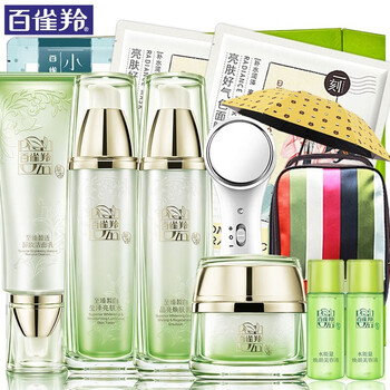 百雀羚潔面乳美白