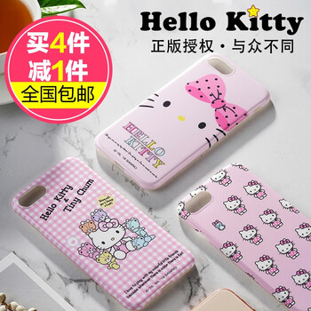 Exj iPhone 6/7/8通用 手機(jī)殼/保護(hù)套