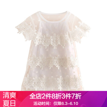 蕾絲女童