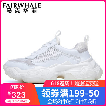 馬克華菲（FAIRWHALE）男士本白-夏季款（799296069024 ） 40