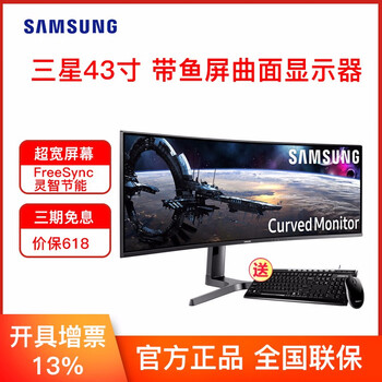 三星,怎么樣,三星,顯示器,顯示器