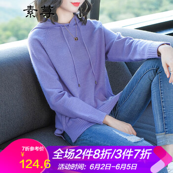 早春打底毛衣