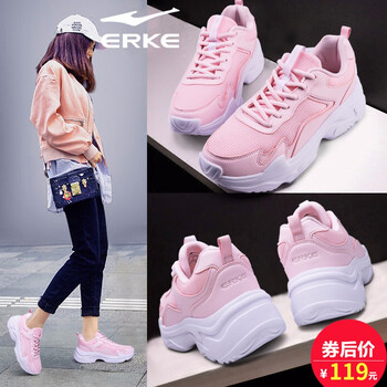 鴻星爾克（ERKE）跑步鞋3202櫻花嫩粉 