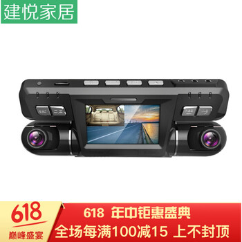 夜視行車(chē)記錄儀，碰瓷黨的守護神