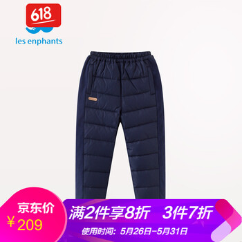 麗嬰,麗嬰,男童,排名,排行榜,長褲,長褲,男童,推薦