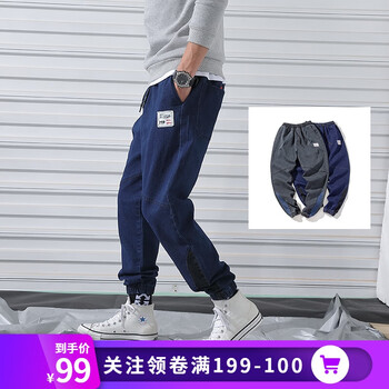 米型（MIXING） 小腳褲  男士牛仔褲