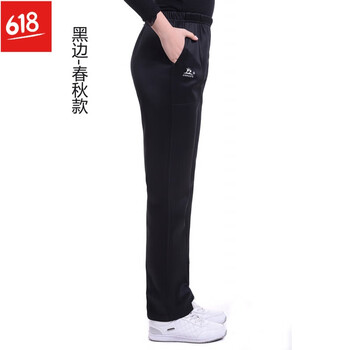 特價女中年褲特價