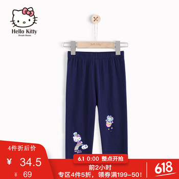 hellokitty,hellokitty,七分,排名,女童,女童,七分,褲排行榜,推薦