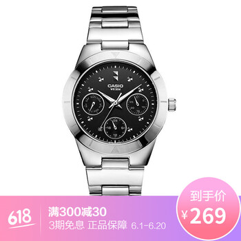 卡西歐時裝女表