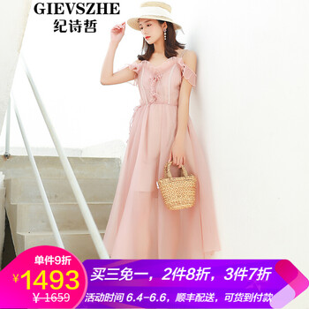 歐根紗蕾絲吊帶