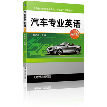 汽車(chē)