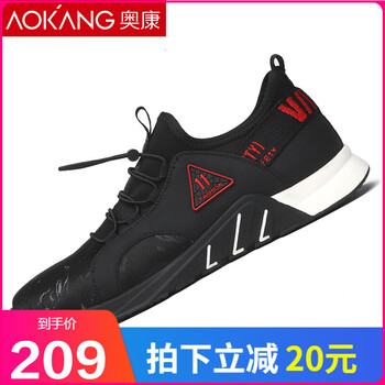 奧康（Aokang）男士迷彩灰 40