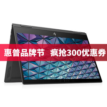 惠普（HP） 13-ag0007au新品筆記本電腦  13.3英寸 筆記本