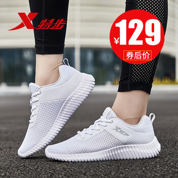 時(shí)尚系帶運(yùn)動(dòng)鞋，你的健康好伴侶
