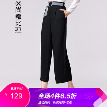時尚高腰九分褲，讓你秒變長腿