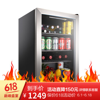 哈士奇 SC-70SSA  冰箱