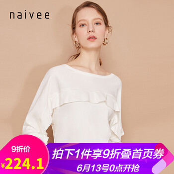納薇（naivee） 荷葉邊 短袖 T恤 女 圓領(lǐng)