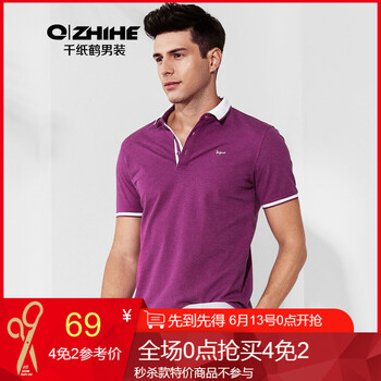 千紙鶴（Q ZHIHE） 短袖 男士T恤 02A玫紅 S，XL，L，M，XXL，XXXL