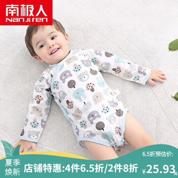 4一8個(gè)月嬰兒裝