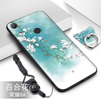 唐翰林 榮耀8a 手機(jī)殼/保護(hù)套