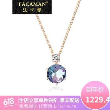 14k玫瑰金鋯石