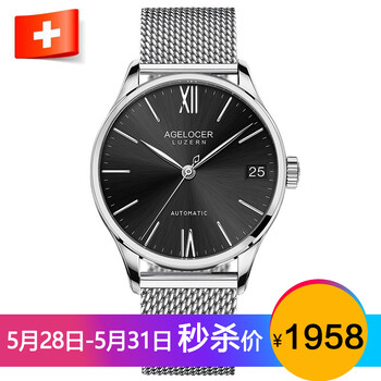 動能,動能,怎么樣,手表,手表,顯示,顯示