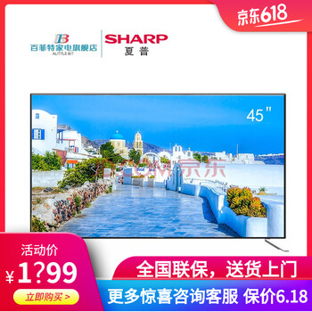 夏普超薄電視型號