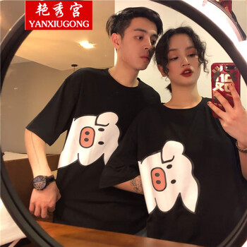 艷秀宮（YANXIUGONG） 短袖 男士T恤 黑色 