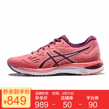 亞瑟士（asics）跑步鞋粉色/玫紅 37.5，36，37，38，39.5，39，35.5