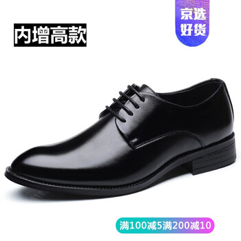 富貴鳥（FUGUNIAO）男士內(nèi)增高款黑色 48