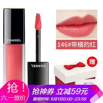 怎么樣,香奈兒口紅絲絨,香奈兒口紅絲絨