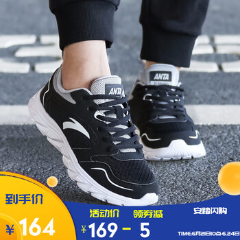 安踏（ANTA）跑步鞋5515黑/淺灰/安踏白-5  35
