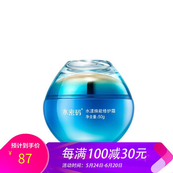 怎么樣,水密碼水,水密碼水
