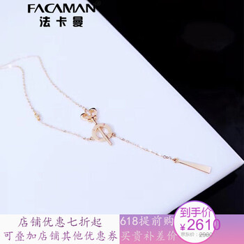 彩金鑲鉆