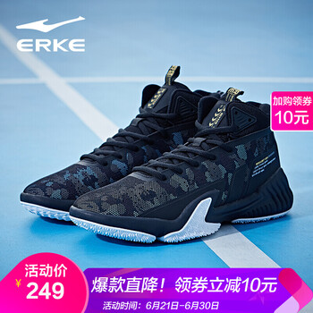 鴻星爾克（ERKE）籃球鞋正黑/正白 39
