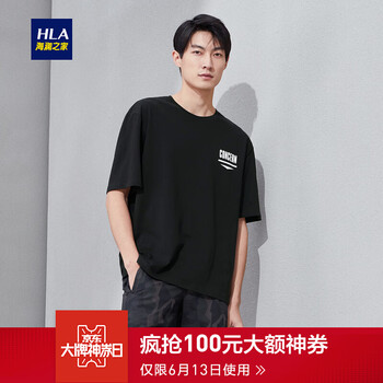 海瀾之家（HLA） 短袖 男士T恤 黑色花紋UR 