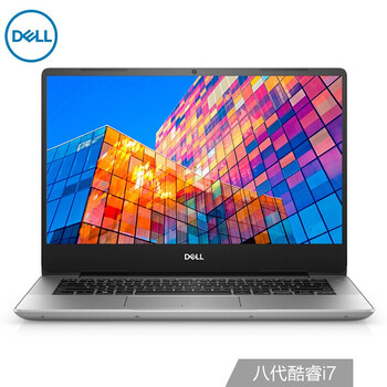 戴爾靈越5000i7