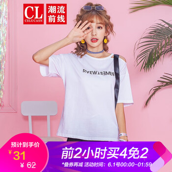前線,女裝,前線,潮流,潮流,女裝,怎么樣