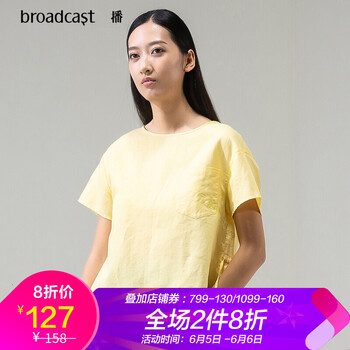 時尚女士真絲，讓你賺足回頭率