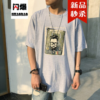 閃爆（SHANBAO） 短袖 男士T恤 淺灰色 XL，L，XXXL，XXL，M