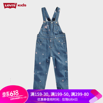 李維斯女童裝